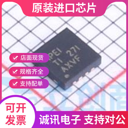 INA826AIDRGR专业芯片配单现货