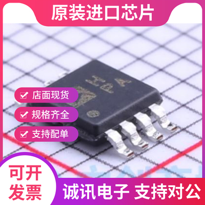 AD8130ARMZ专业芯片配单现货