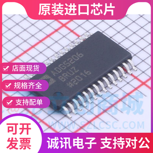 ADG5206BRUZ  ADG5206BRU TSSOP28   模拟开关芯 全新正品  现货