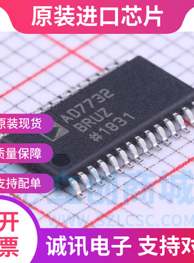 全新AD7732 AD7732BRU 24位 双通道Σ-Δ型ADC芯片 ±10V输入范围