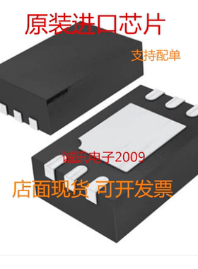 全新LT6105CDCB LT6105CDCB#TRPBF 丝印LCTF DFN-6封装  质量保证