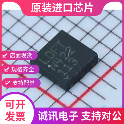 LT1938EDD专业芯片配单现货