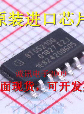 全新原装BTS5210 BTS5210G 智能电源功率开关IC芯片 SOP14 可直拍