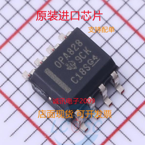 OPA828IDR专业芯片配单现货