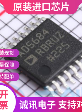 AD5684RBRUZ-RL7 AD5684RBRUZ TSSOP-16 数模转换器芯片 全新原装