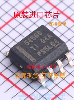 TPS54560DDAR TPS54560DDA  TPS54560DD  SOP8 开关稳压器  全新