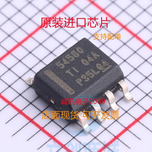 TPS54560DDAR TPS54560DDA  TPS54560DD  SOP8 开关稳压器  全新
