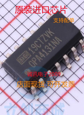 OPA4131NA  OPA4131N  OPA4131 SOP-14 运算放大器 全新正品
