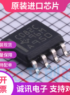 TLC082 TLC082C TLC082I SOP8 单路电源运算放大器芯片 全新原装