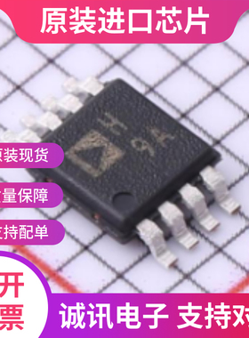 AD8032ARMZ AD8032ARM 丝印 H9A 贴片MSOP-8 线性放大器  全新