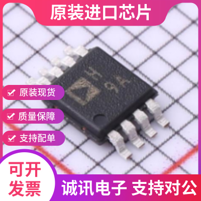 AD8032ARMZ专业芯片配单现货