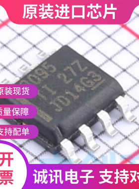 THS3095DDAR 丝印3095  贴片SOP8 运算放大器  全新原装