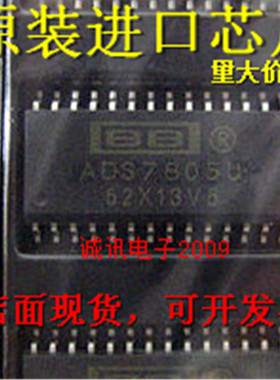 全新ADS7805 ADS7805U ADS7805UB 16位采样CMOS模数转换器芯片A/D