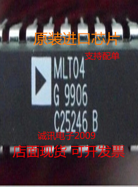 MLT04 MLT04GP DIP封装 四通道,四象限模拟乘法器 全新原装现货