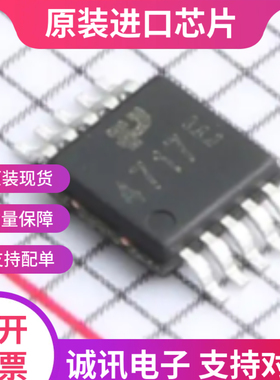 MAX4717EUB-TP  MAX471 SOP8 高边电流检测放大器 全新原装