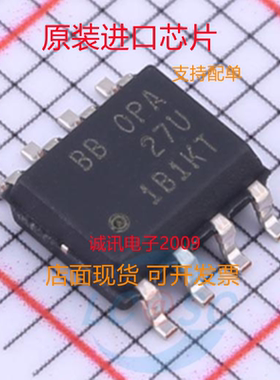 OPA27GU OPA27G OPA27 SOP8 超低噪声 精密运算放大器 全新