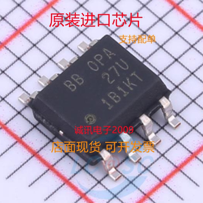 OPA27GU专业芯片配单现货