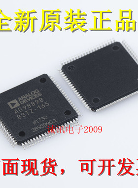 全新AD9889B AD9889BBSTZ-165 原装正品HDMI™/DVI发射机芯片直拍