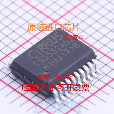CS5532ASZ CS5532-BSZ CS5532 SSOP-20 模数转换器IC全新原装现货