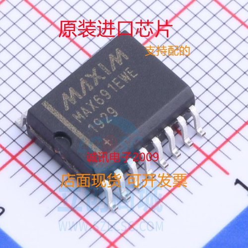 MAX691EWE专业芯片配单现货
