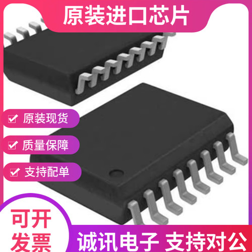 ISO7761FDBQR ISO7761F  SSOP16   隔离器芯片  全新原装