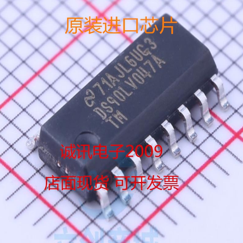 DS90LV047ATM 封装SOP-16 DS90LV047A 驱动器 电源IC 集成电路