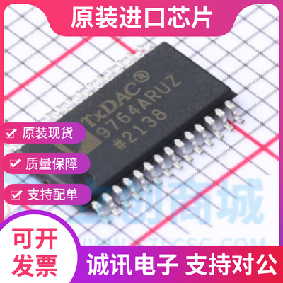 ADI专业一站式芯片配单现货