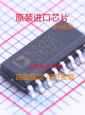 全新ADG202AK ADG202AKRZ 贴片SOP16 模拟开关多路复用器芯片