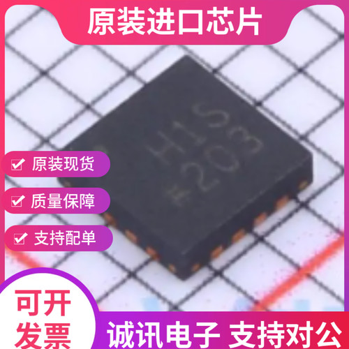 ADA4937-1YCPZ专业芯片配单现货