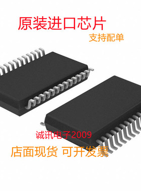LTC1538CG  LTC1538CG-AUX SSOP28  切换控制器ic芯片 全新正品