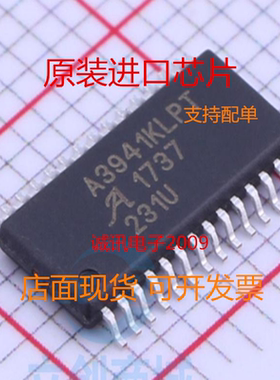 A3941KLPT A3941KLPTR-T A3941K A3941 TSSOP28原装进口芯片