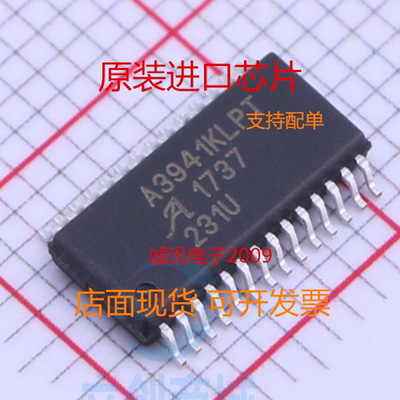 A3941KLPT A3941KLPTR-T A3941K A3941 TSSOP28原装进口芯片