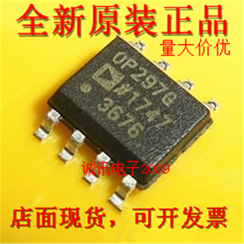 全新原装OP297 OP297GS OP297GSZ 100%正品芯片 双通道运算放大器