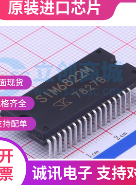 SIM6822M  SIM6822 直插DIP-40  驱动器  全新正品 质量保证