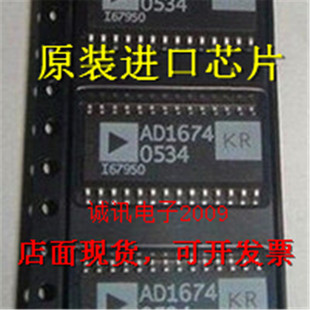 全新AD1674 10μs采樣ADC數(shù)模轉(zhuǎn)換芯片 單芯片12位 AD1674KR完整