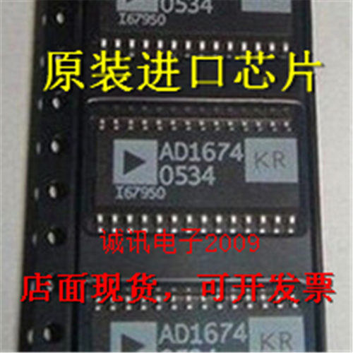 全新AD1674JR  AD1674  SOP28 完整的12位100kSPS采样ADC芯片