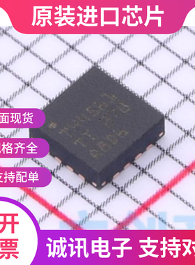 THS4561IRGTR  THS4561IRGT  QFN-16 放大器  全新正品  质量保证