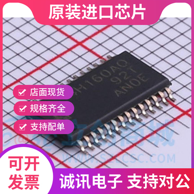 TPS4H160AQPWPR专业芯片配单现货