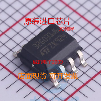 STM32G031J6M6 单片机 微控制芯片 封装SOP-8 全新原装现货
