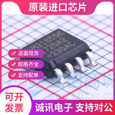 MAX31855KASA专业芯片配单现货