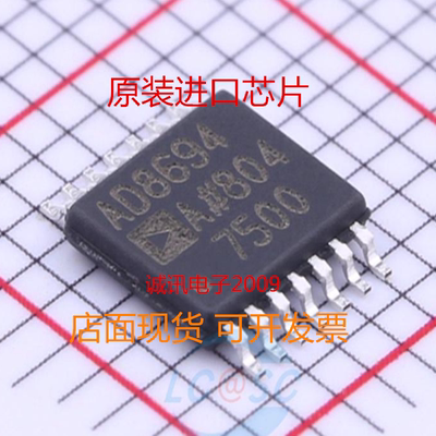 AD8694ARZ AD8694AR  SOP14  四通道运算放大器 全新原装现货