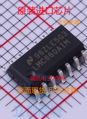 LMC660AIMX LMC660AIM LMC660IM SOP-14 集成电路 全新正品