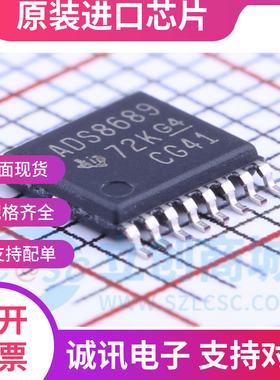 ADS8689IPW ADS8689IPWR ADS8689 TSSOP-16 模数转换芯片全新正品