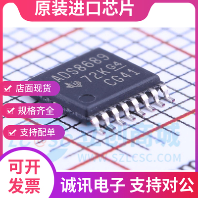 ADI专业一站式芯片配单现货