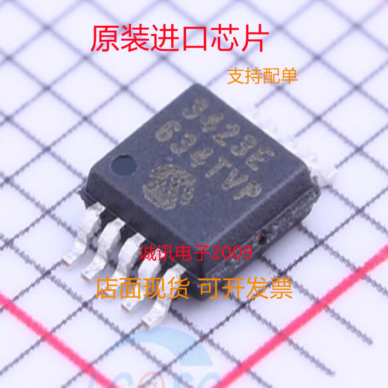 MCP3423-E/UN专业芯片配单现货