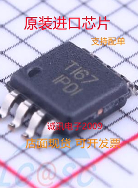 INA826AIDGKR INA826AIDGK 丝印IPDI  MSOP8 运算放大器 全新正品