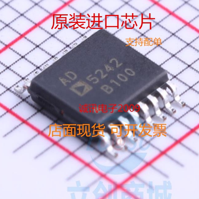 全新专业一站式芯片配单店面现货