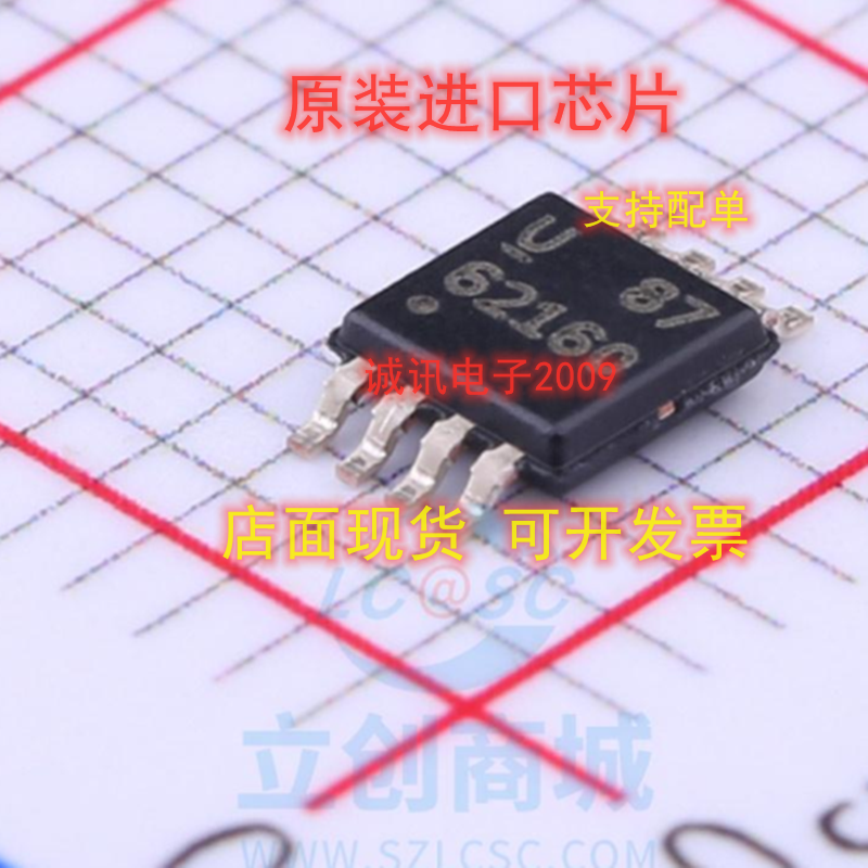 全新 TPS62160DGK TPS62160DGKR 丝印62160 MSOP8 贴片原装正品