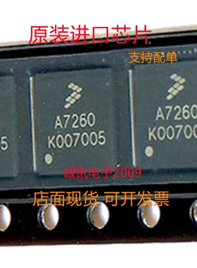 MMA7260 MMA7260QR2 QFN16 丝印A7260 加速度传感器芯片 全新正品