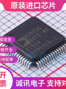 AD9238BSTZ-40 AD9238BST LQFP-64 数模转换器  全新正品